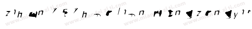 zihun151hao lianmengzongyiti Regula字体转换